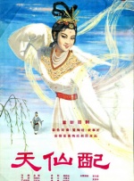 91香蕉嫩草