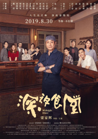 色yeye在线观看