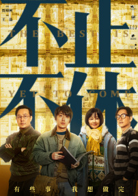 伊人蜜桃