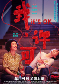 在线免费一级片