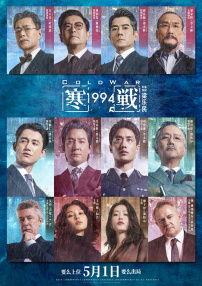 外卖男孩我爱吃冰棒