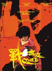 国产精品女人av