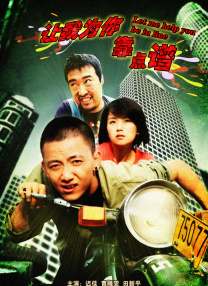 寄宿3