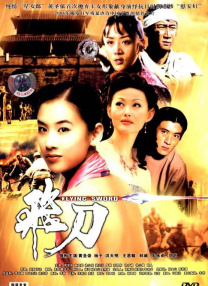 一区二区三区在线视频看