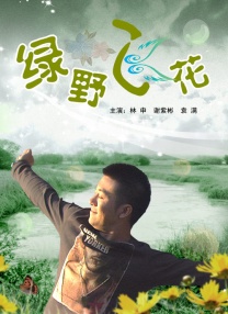 免费男女羞羞的视频网站中文字幕妖精视频