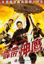 伊人色综合网一区二区三区