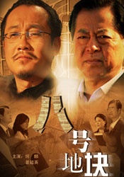 排练室的姐姐
