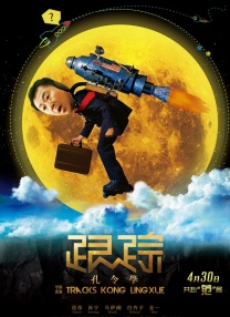 97精品一区二区