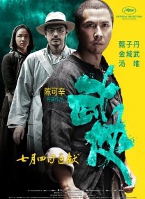 午夜欧美福利视频