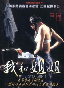 美女叫床视频