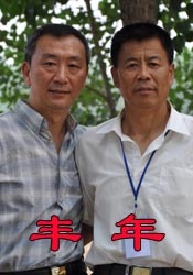 日韩激情视频一区二区