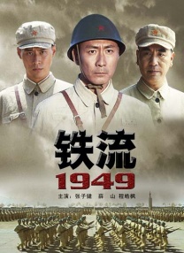 午夜国产电影