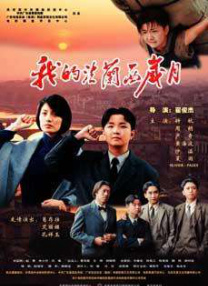 丁香花网站
