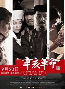 激情文学综合丁香