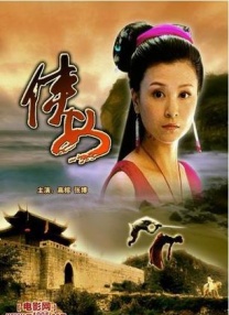 女人第六感