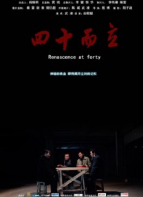 台湾佬综合