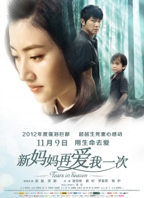 美女制服丝袜一区二区三区