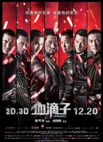 99久久精品免费看国产一区二区三区