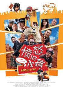 站长推荐国产午夜免费视频