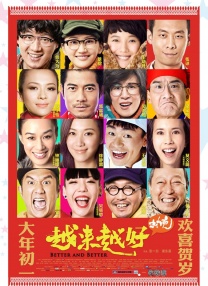 欧美日韩国产剧情