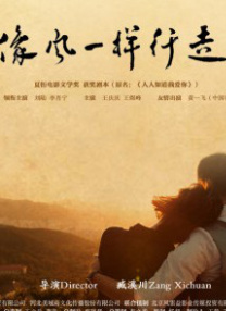 爱吃包面