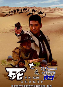 四虎影视永久地址www成人污