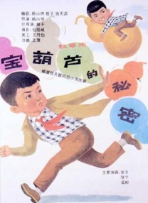 夜夜夜夜曰天天天天拍国产
