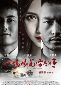 朋友的姐妹2