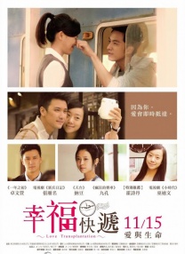 国产激情婷婷