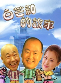 时尚的妈妈