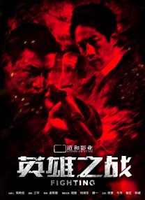 养父的秘密