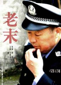 哥哥的相亲对象