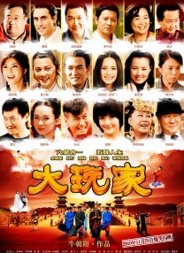 99国精产品一二二线