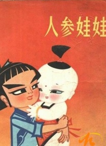 国产在线精品福利一区二区三区