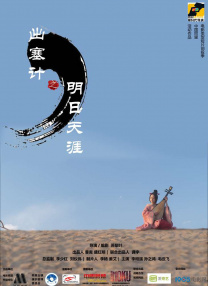 欧美区一区二区三