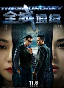 美丽2008