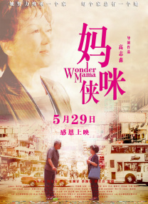 狠狠色狠狠色综合曰曰