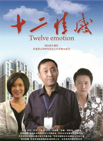 国产成人免费影片在线观看