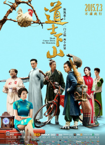 精品一区二区三区五区六区