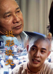 中文字幕免费在线