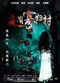 国产亚洲欧美日韩在线观看不卡