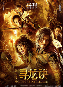丹东医院和爱情酒店的定事
