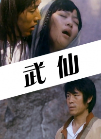 国产精品videosex