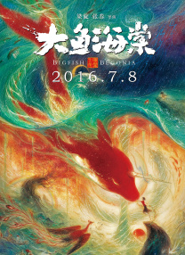 日本精品一区二区三区视频