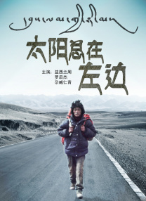 完全繁殖：束缚的美学