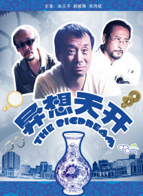 中文字字幕码一二三区