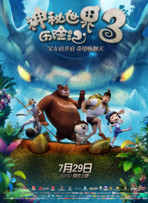 日本精品一区二区三区四区的功能