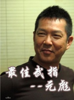 操动漫美女