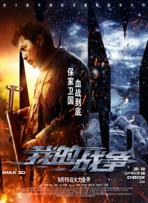 我和鬼变成家人免费观看完整版