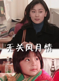 隐居师傅进城了